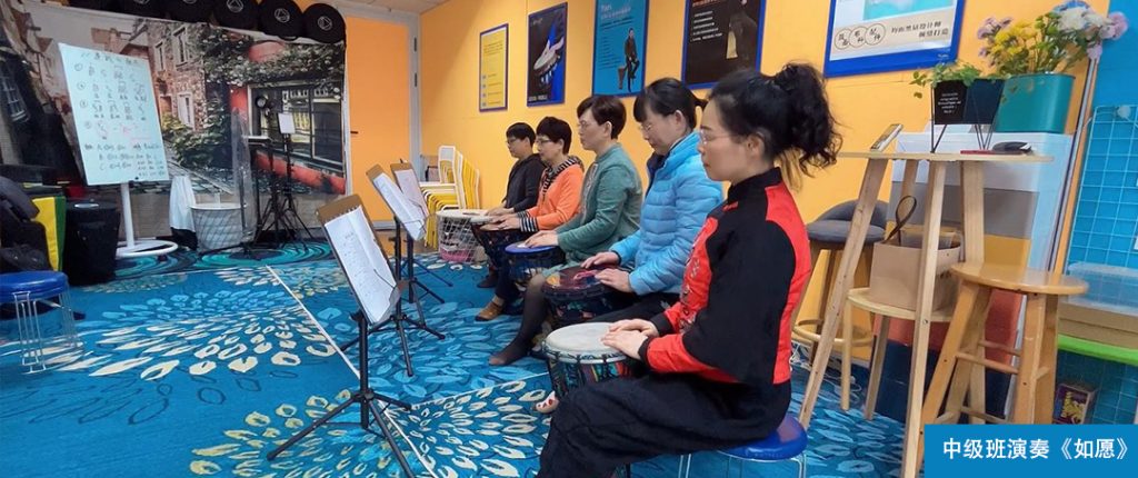 中级班演奏《如愿》