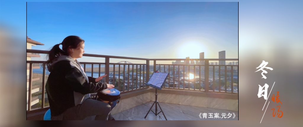 非洲鼓欣赏-青玉案.元夕（馨然）