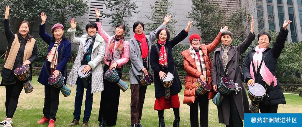 馨然非洲鼓进社区教学.